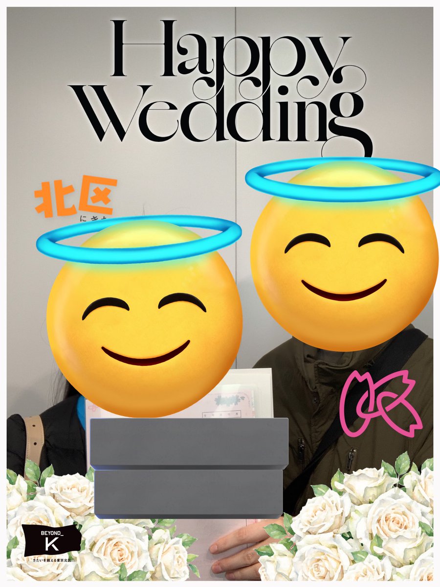 坂東に島流しされたすー tweet media