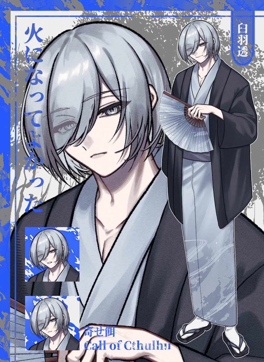 𓆩𝙃𝙖𝙤𓆪 tweet media