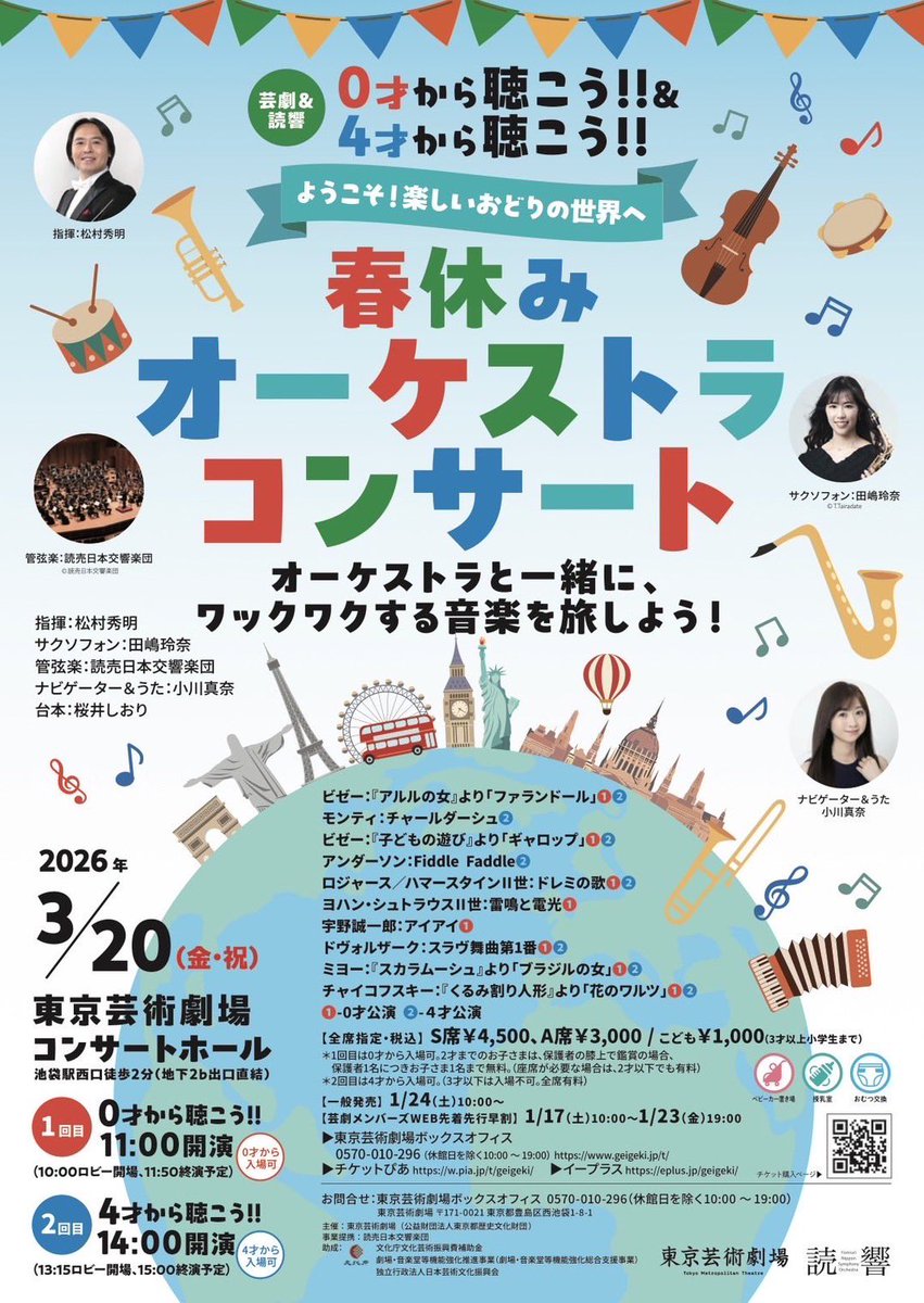kusaka masahiro（日下雅央） tweet media