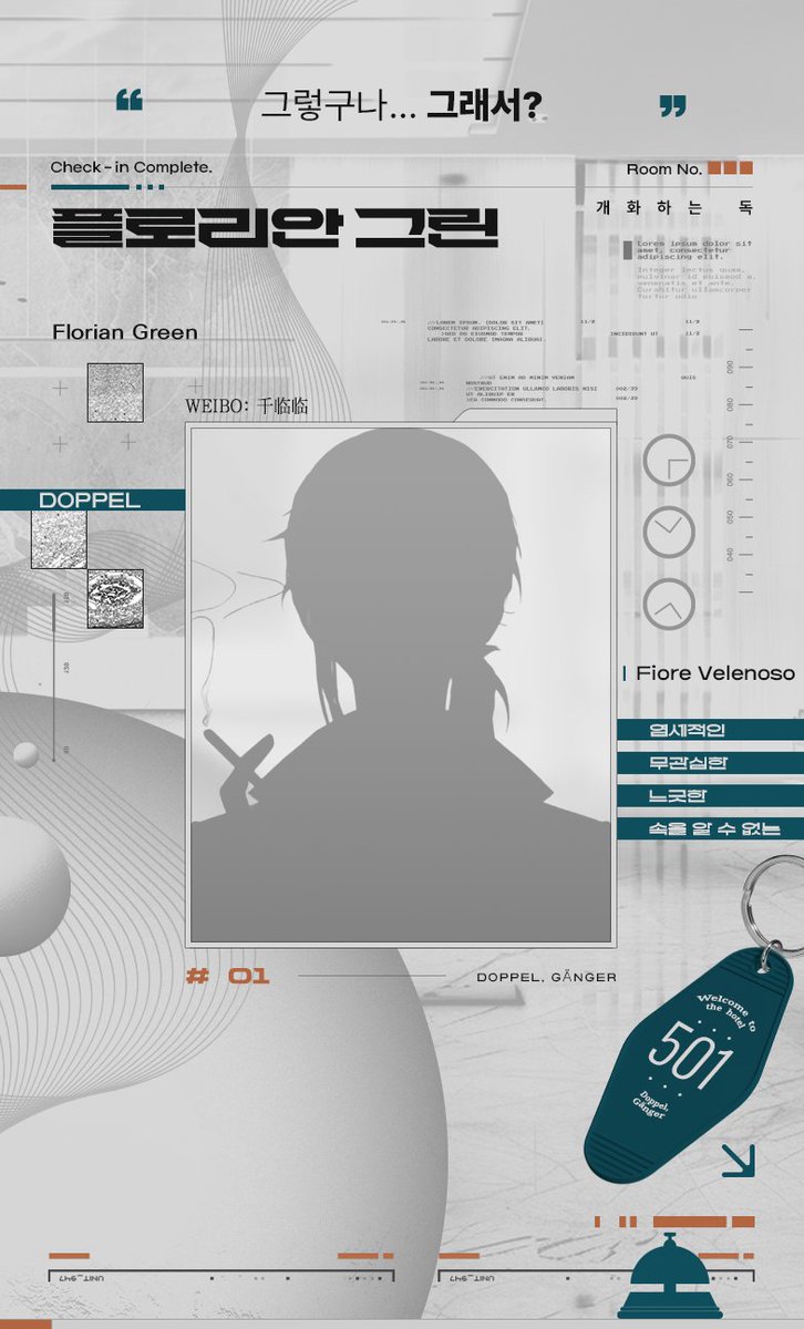 플로리안을 굴렸던 나쁜놈 tweet media