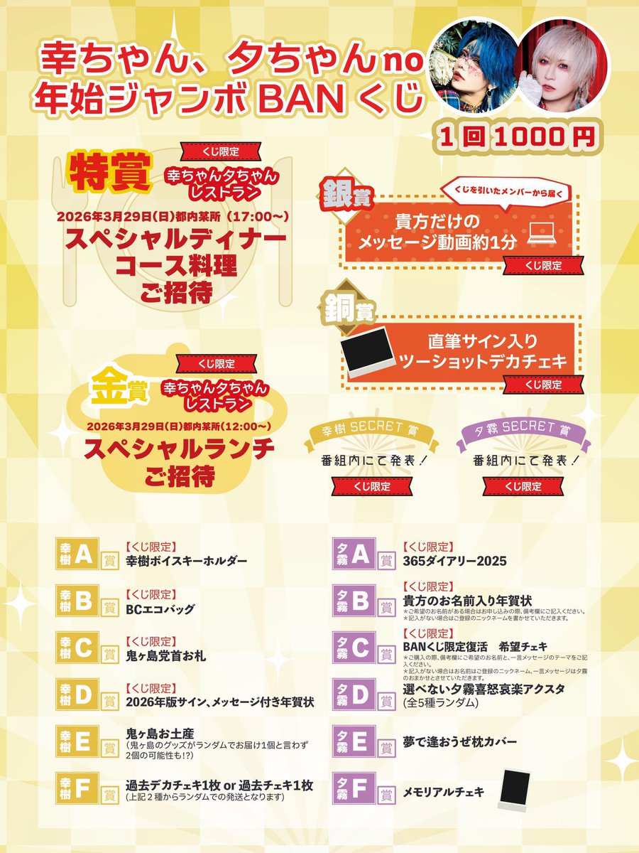 ☺︎︎み tweet media