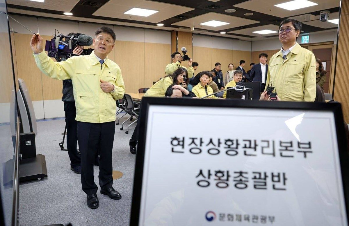 최휘영 문화체육관광부 장관 tweet media