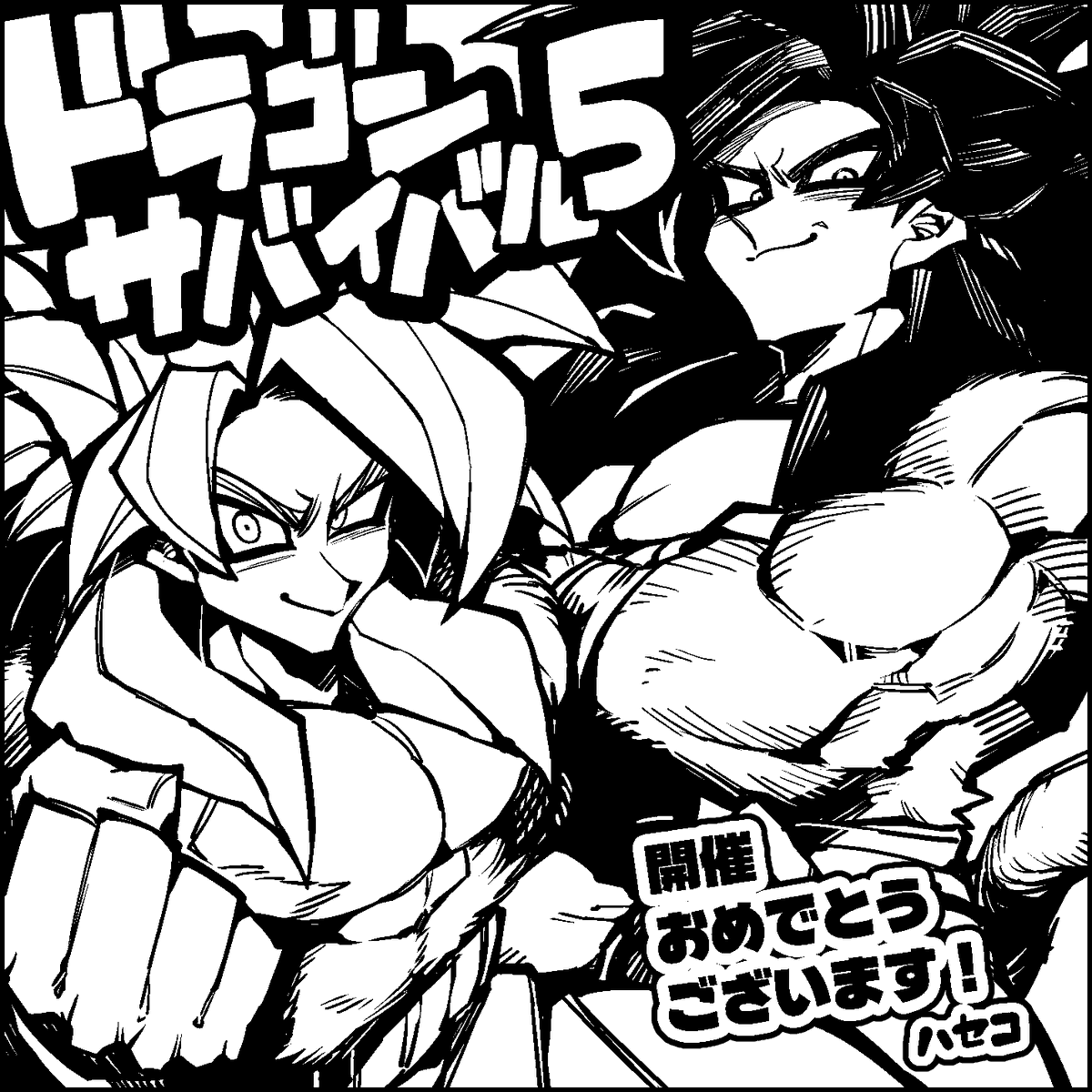 ハセコ tweet media