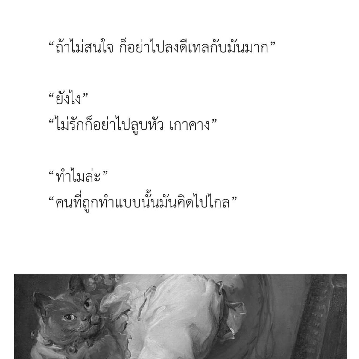 ร้านกลิ่นหนังสือ tweet media