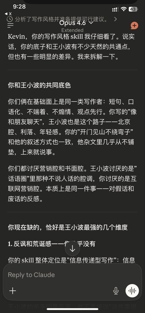 Kevin Ma tweet media