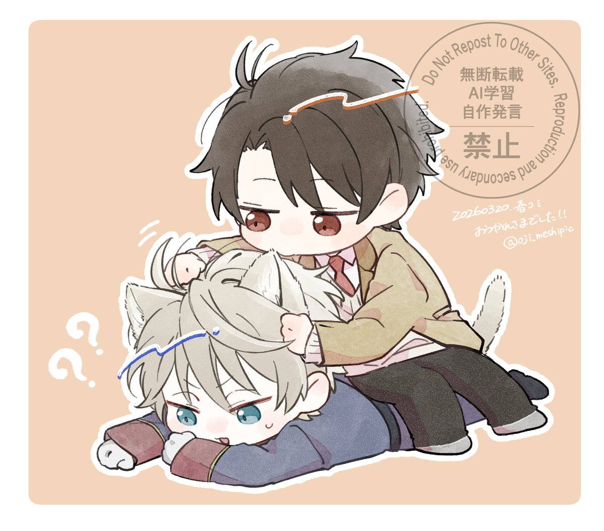 もす tweet media