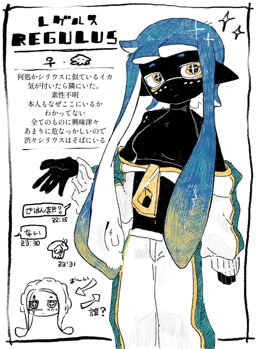 はんめ𓆏 tweet media