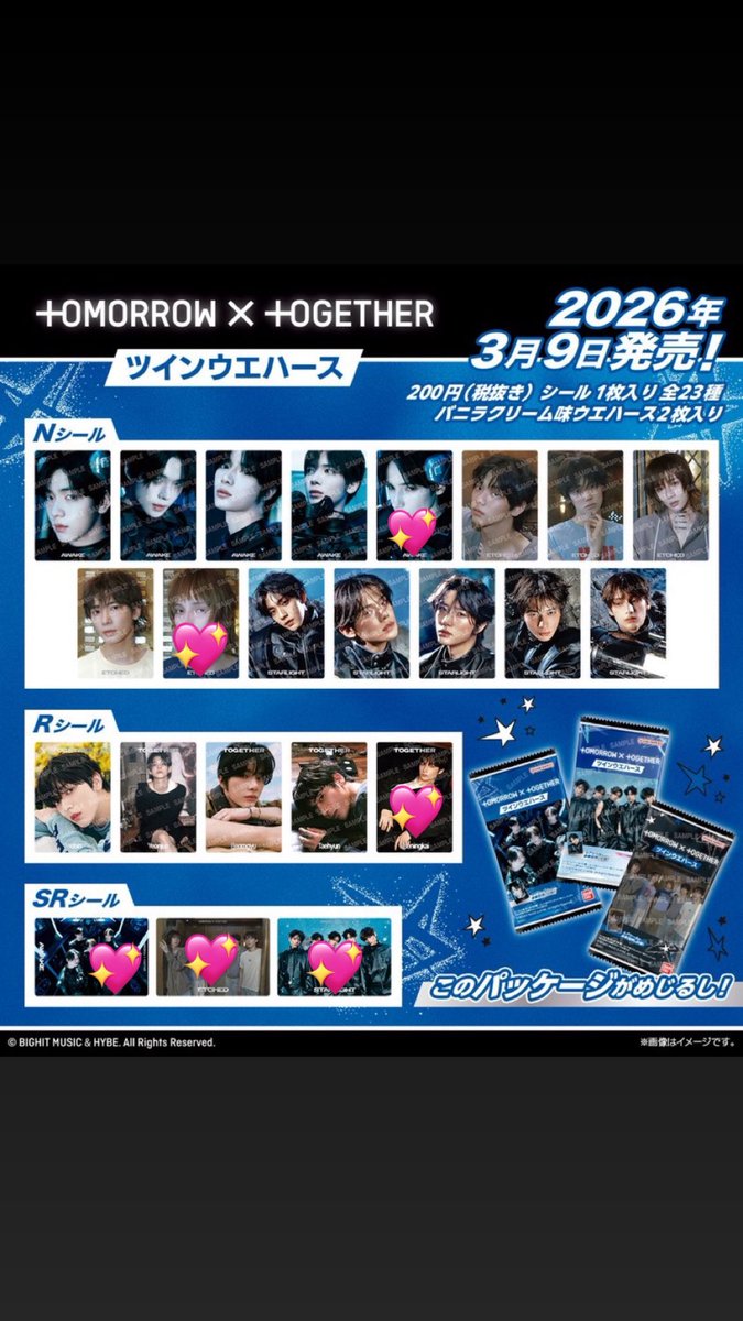 いろちゃん tweet media