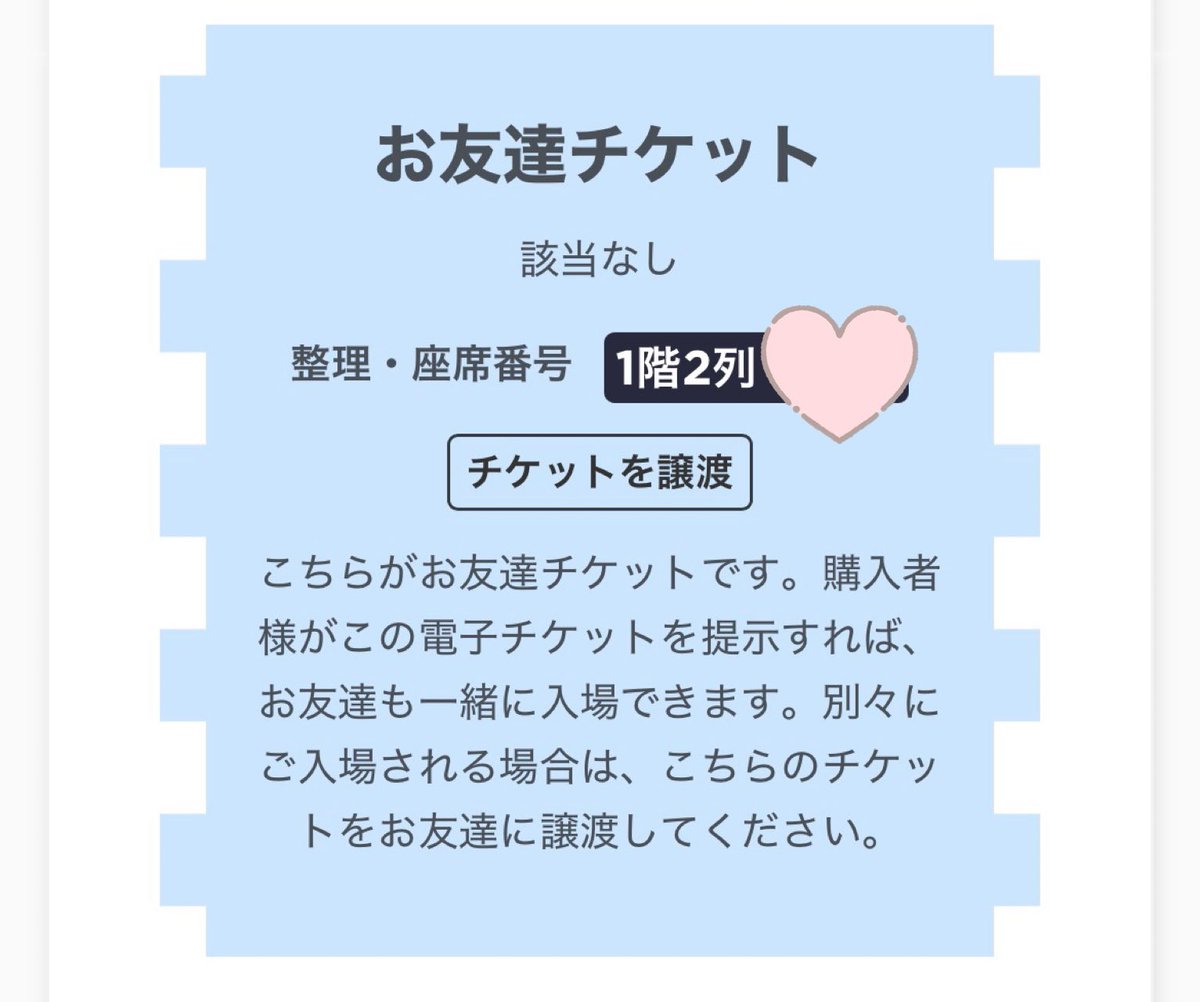 のあ tweet media