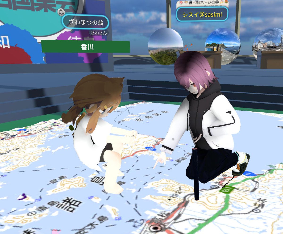 VRChat四国集会 tweet media
