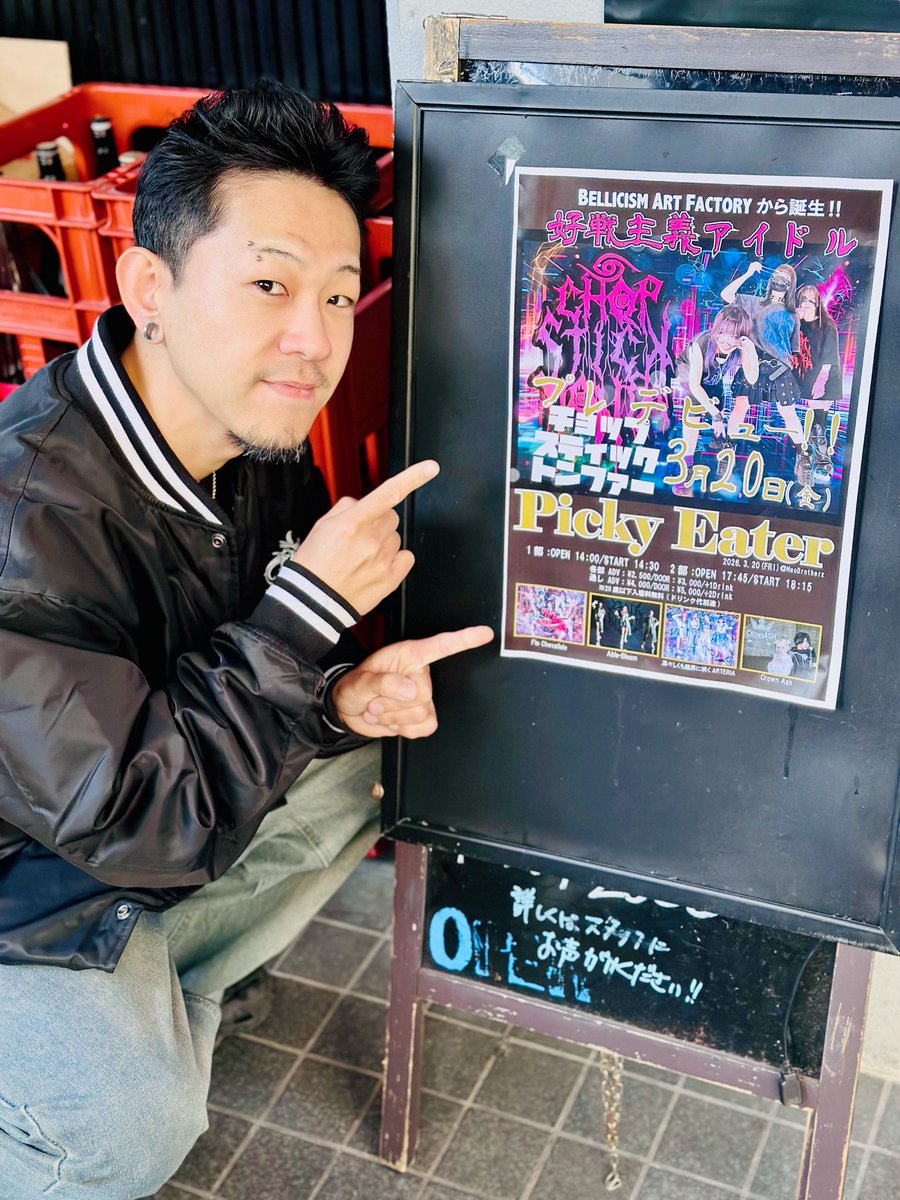 Hiroki(コバラヘル,FrozeN CakE BaR) tweet media