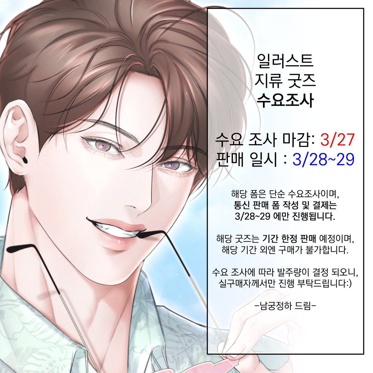 남궁정하 tweet media