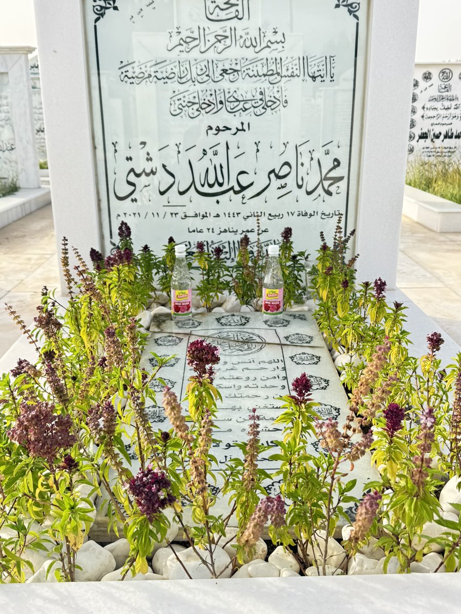 𝒜𝓁𝒾 𝒟𝒶𝓈ℎ𝓉𝒾 ⚓️🇰🇼 tweet media