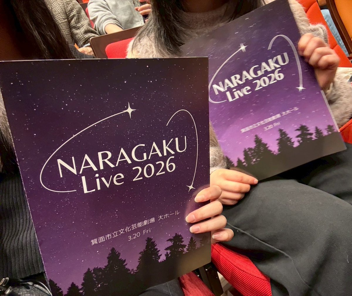 奈良学の定演行ってきました‼️
バッテリーがほんとに上手だった！
スネアラインも一人で叩いてみるみたいにめちゃくちゃ揃っててユニゾンこリムショットの音圧もえぐかった！
たくさん楽しませてもらいました⭐️