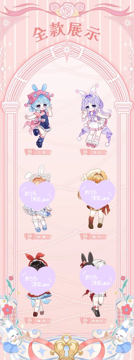 るるみや tweet media