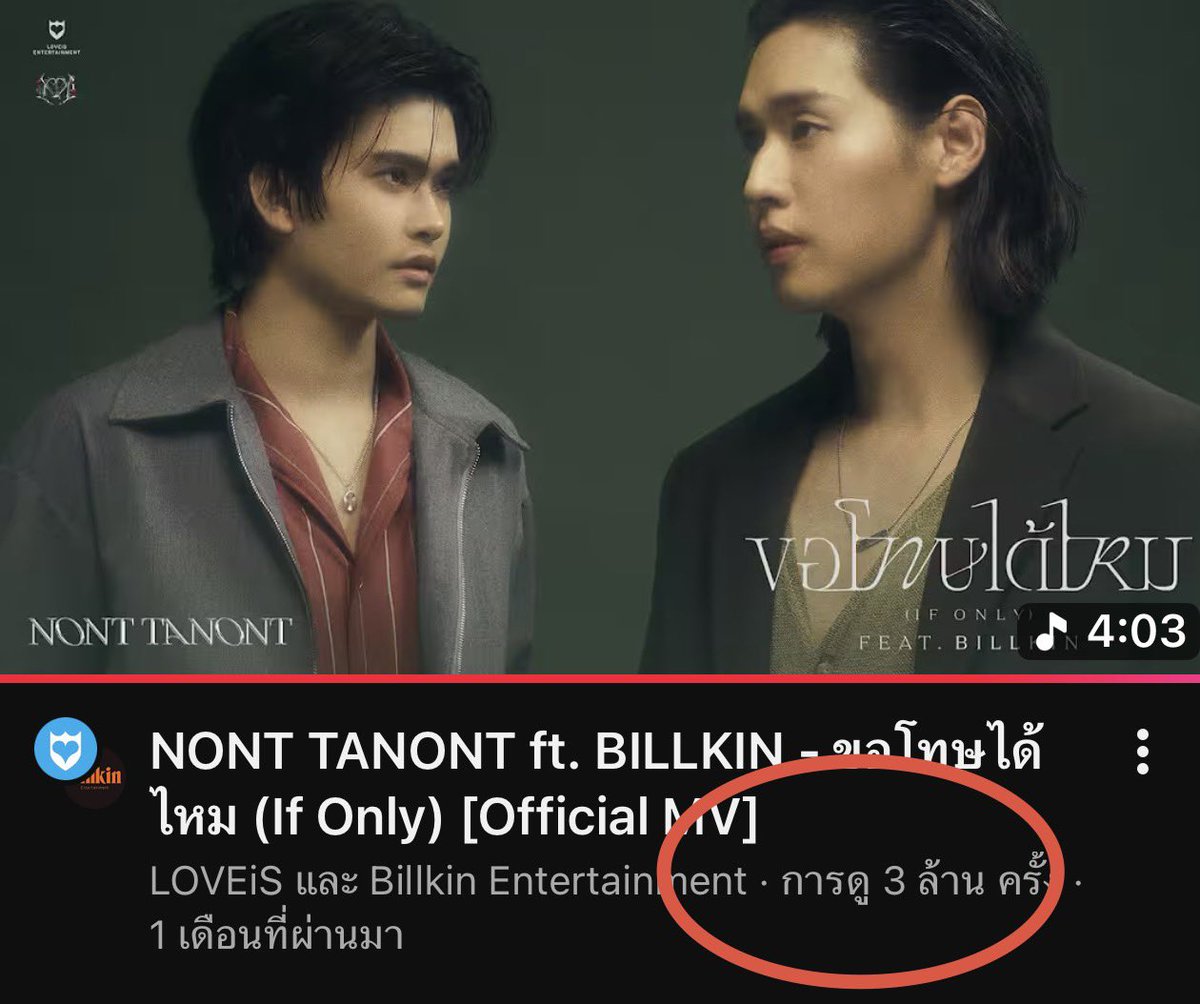 Valentine tweet media