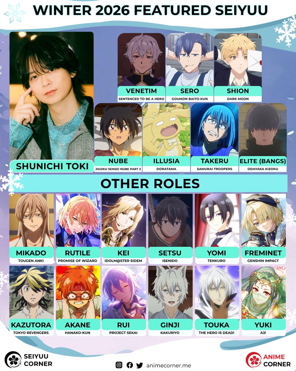 Seiyuu Corner tweet media