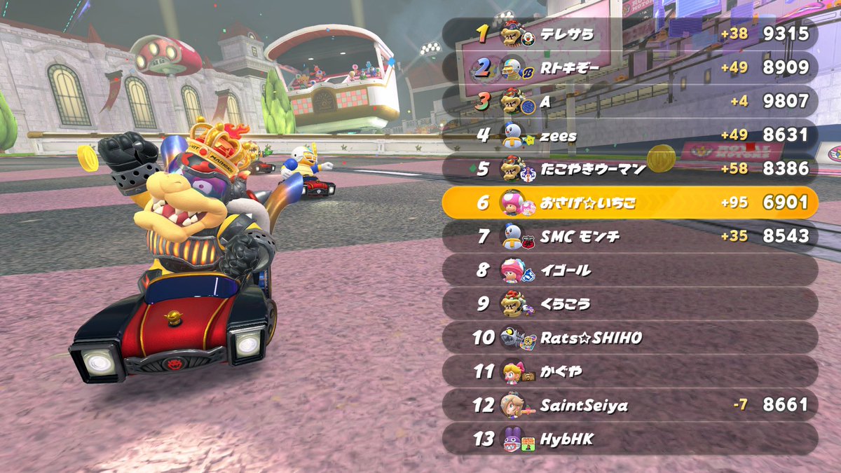 おさげ☆いちご tweet media