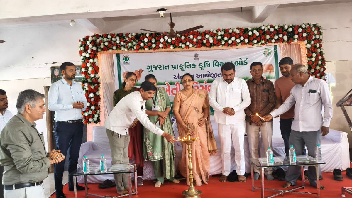 ATMA-Amreli tweet media
