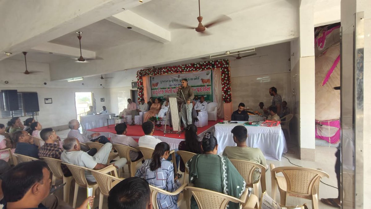 ATMA-Amreli tweet media