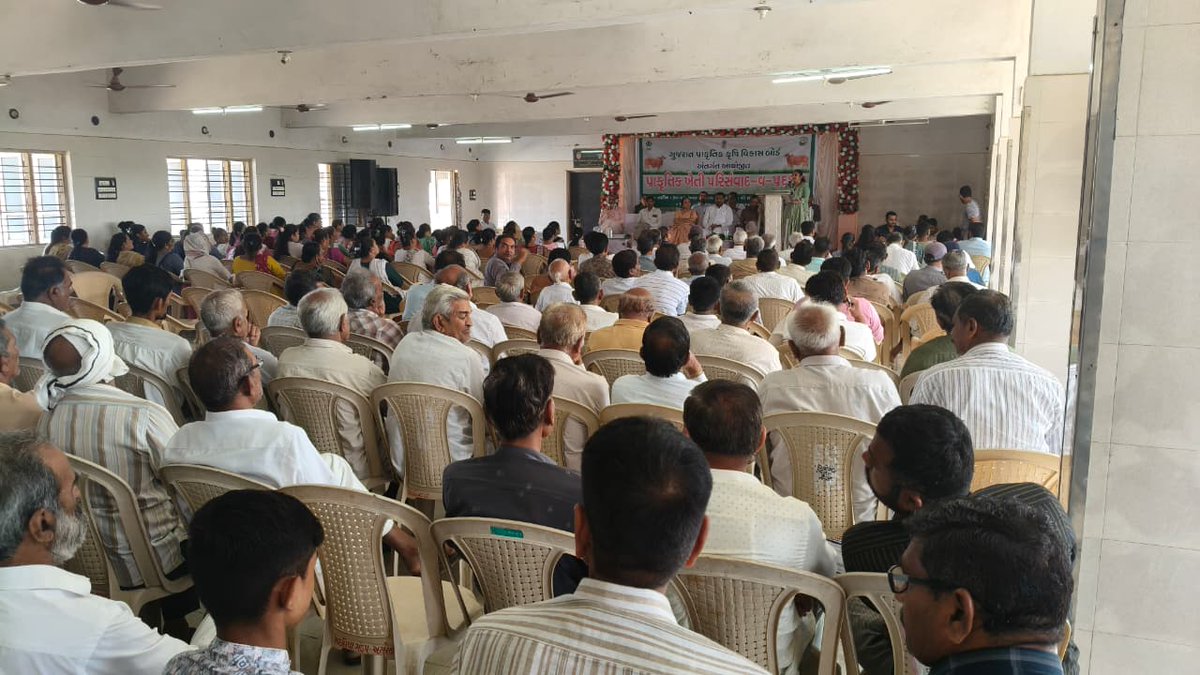 ATMA-Amreli tweet media