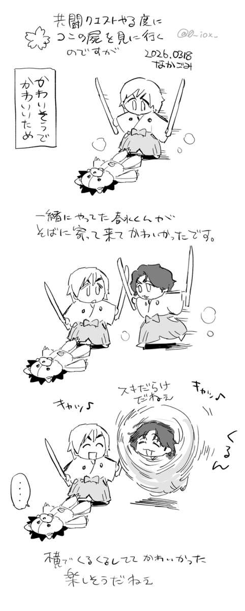 🍞🎶 tweet media