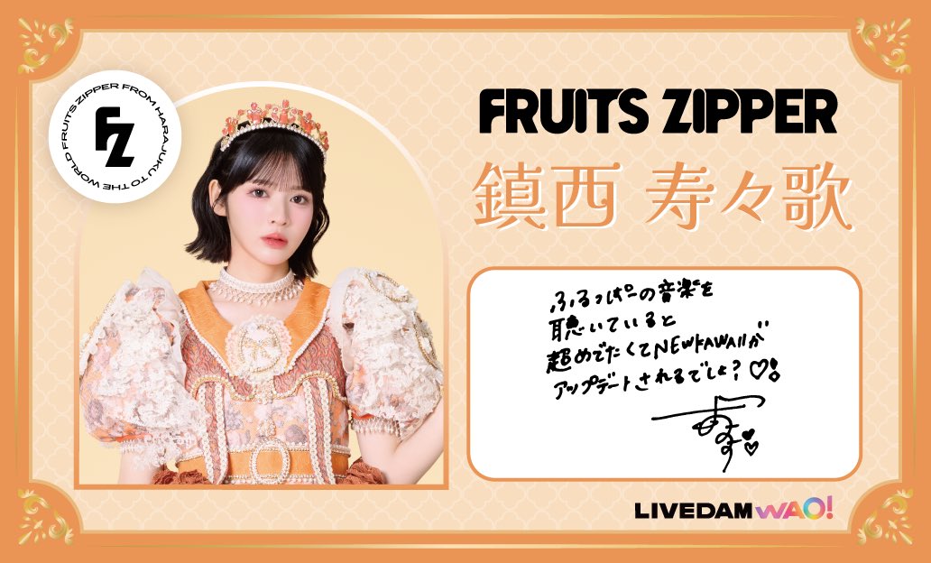 りおたん tweet media