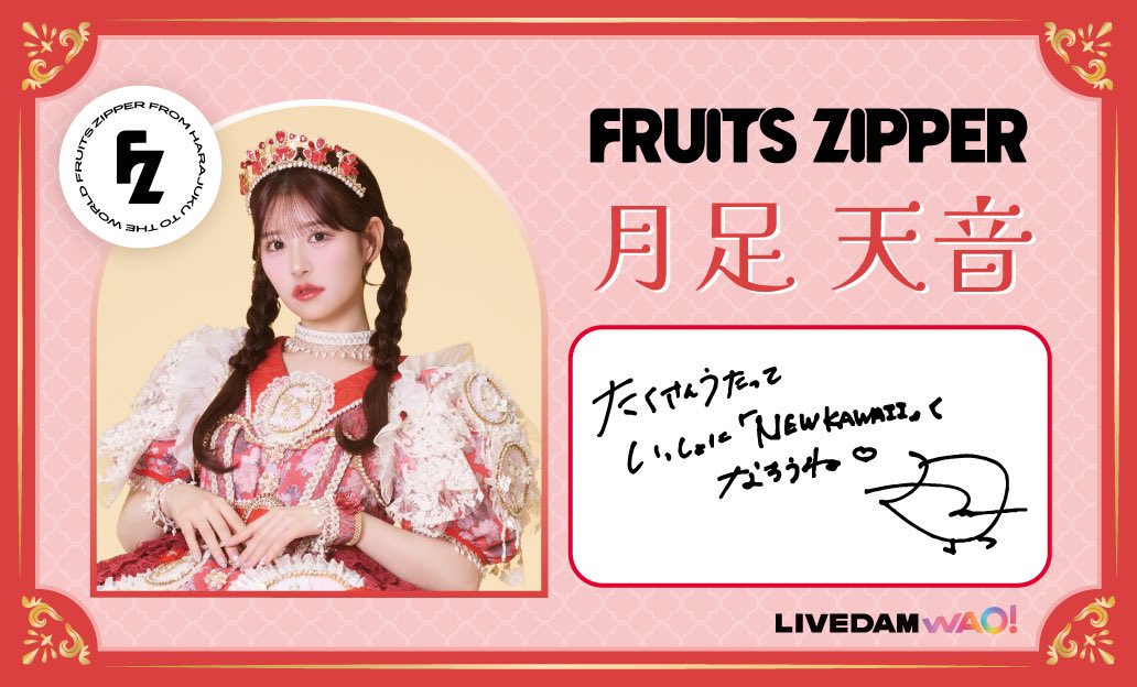 りおたん tweet media