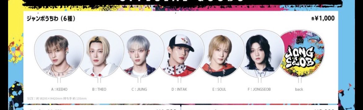 文房具 ྀི tweet media