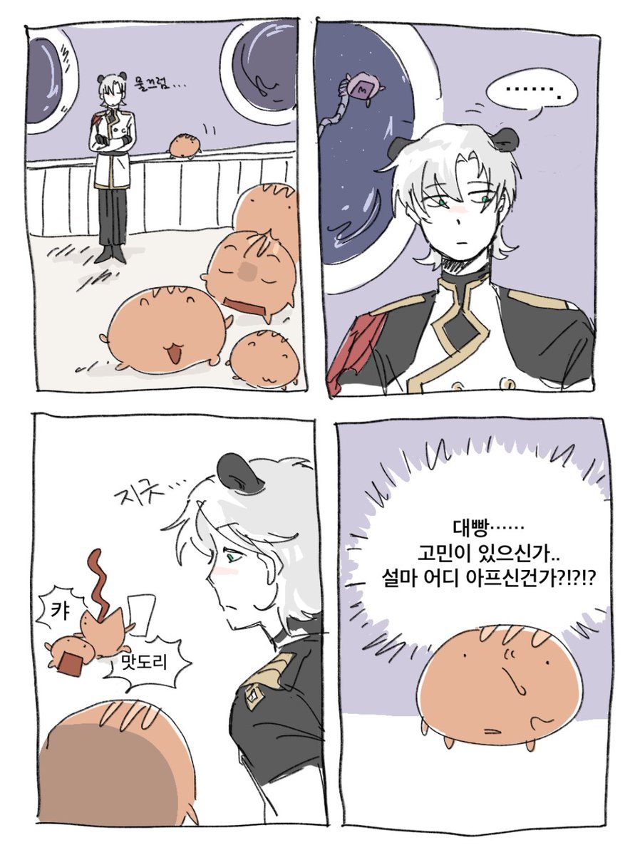 빵주🍞 tweet media