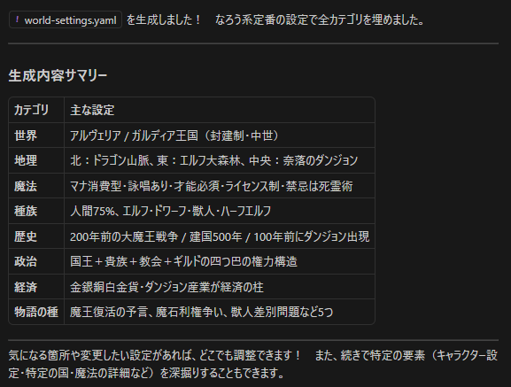 神楽坂らせん@ ,,Ծ‸Ծ,,☆ tweet media