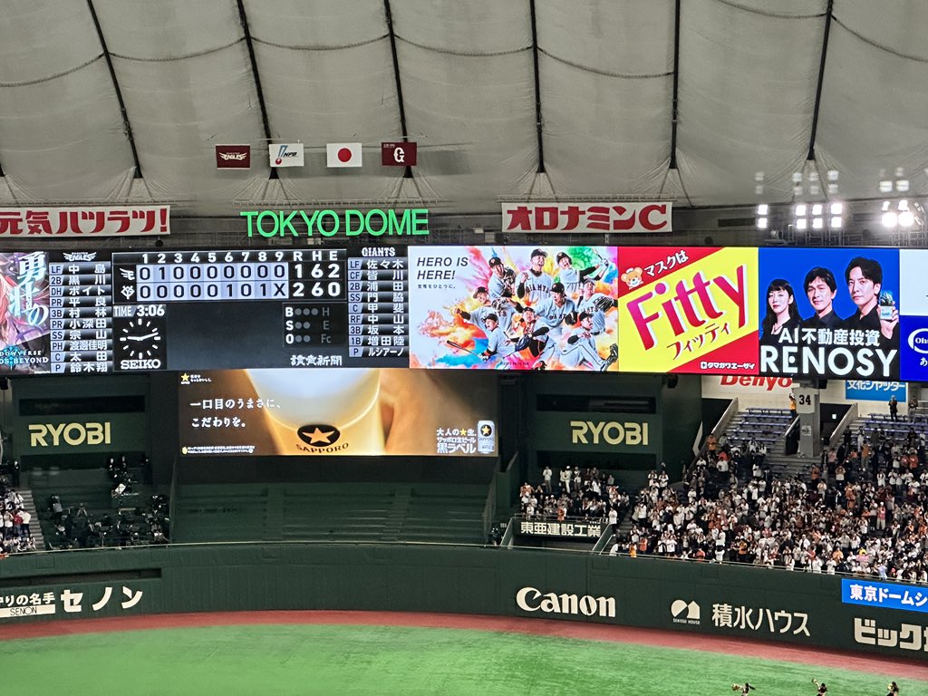 bell_2309's tweet photo. 勝ち✌️ https://t.co/05Pb01ZdIX