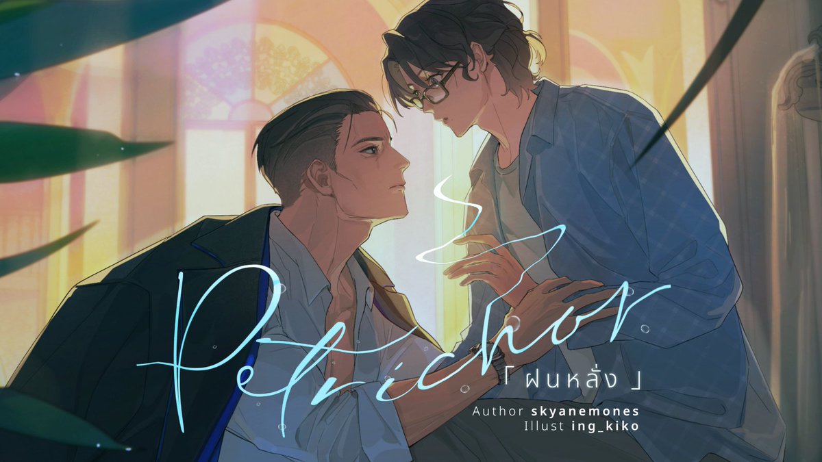 skyanemones tweet media