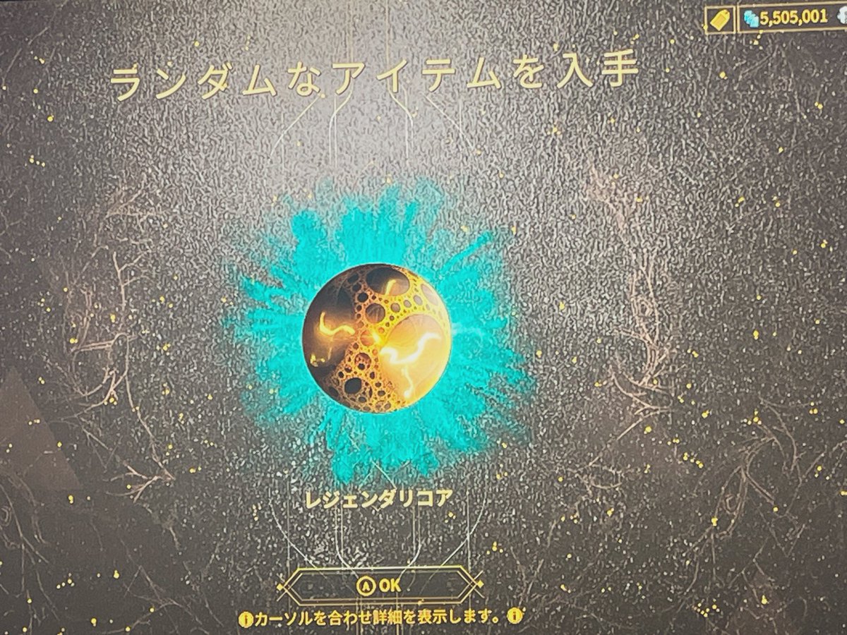 おてつき tweet media