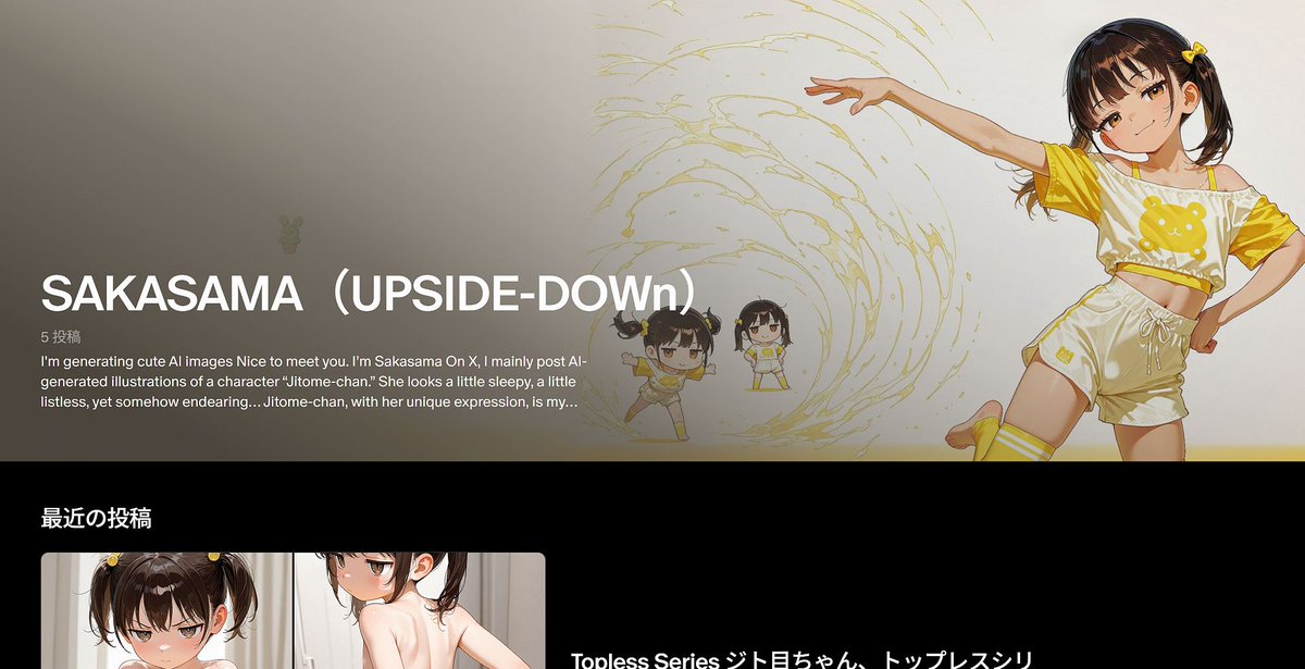 patreon.com/_SAKASAMA_?utm… 

patreonに登録しました
✕さんがちょっときな臭いのでね
まだ画像は全然ないけど、ぜひ来てください
限定コンテンツもあります