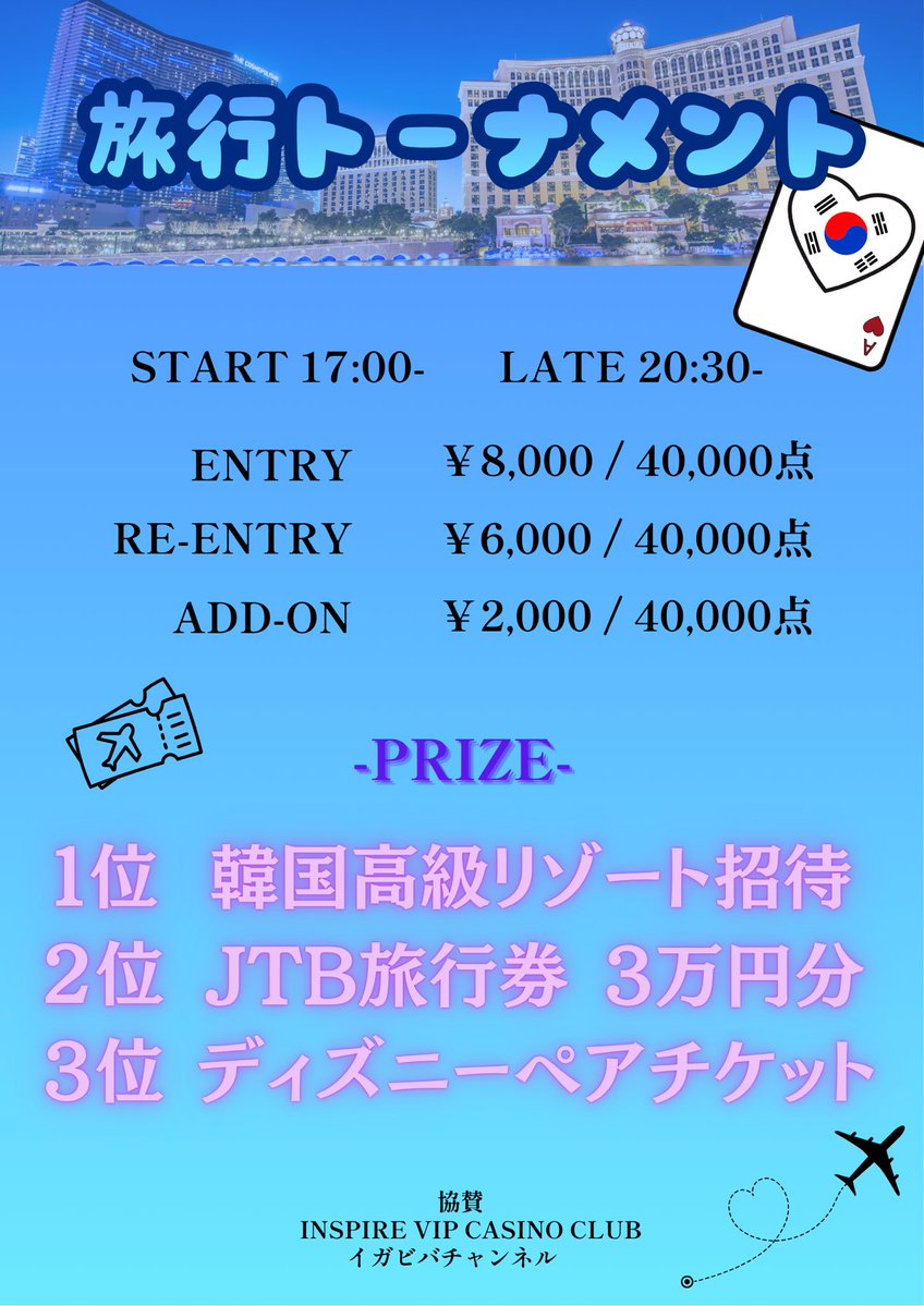 PPOKER（ピーポーカー） tweet media