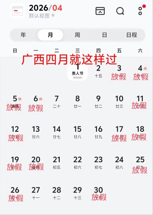 早露泡泡兔（四代目）寻回推油中 tweet media