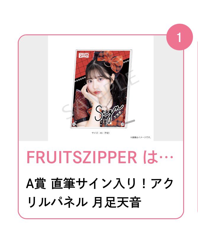 なぽを tweet media