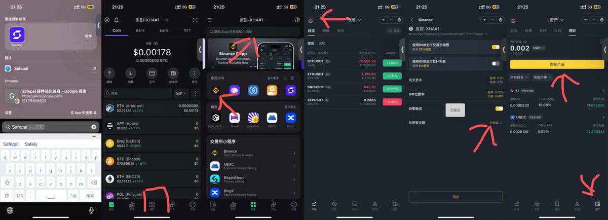 加密蟹黄堡 tweet media