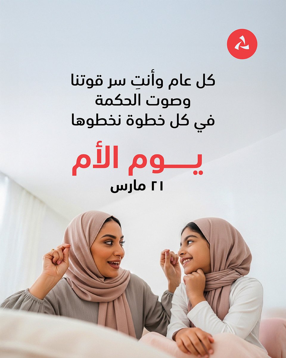 بنك مسقط tweet media