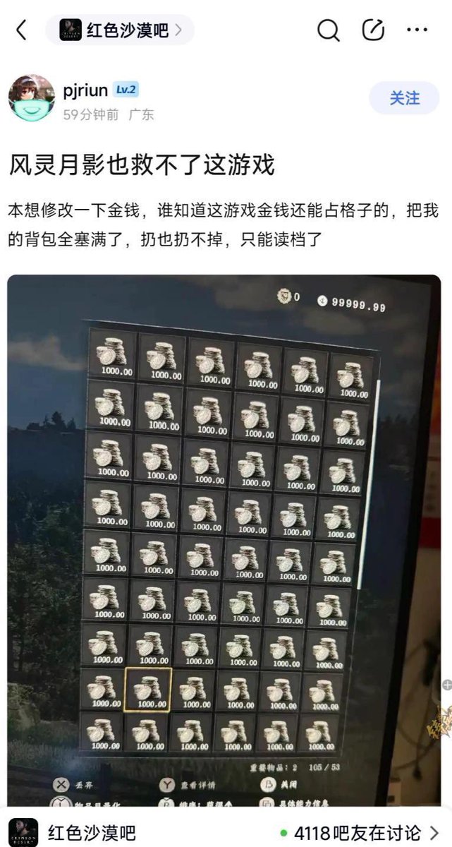 笑死 錢把包包裝滿了