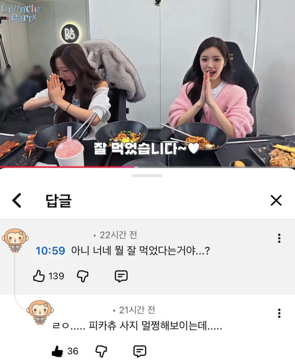 연예계 짤 아카이브 tweet media