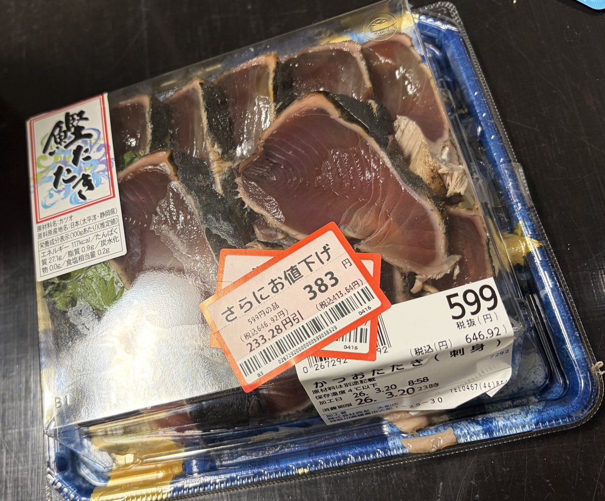 rat【旅バイク】ポッドキャスト tweet media