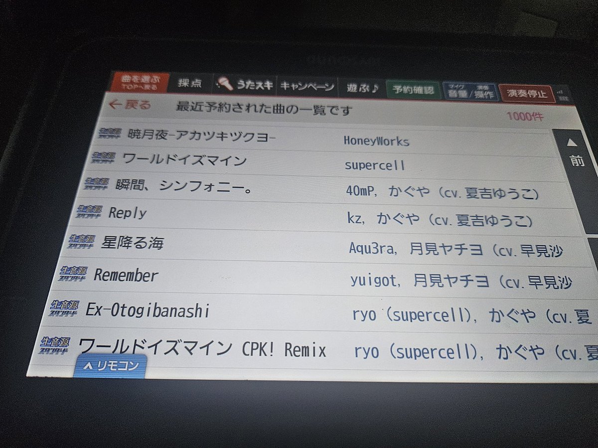 ゆっきー tweet media