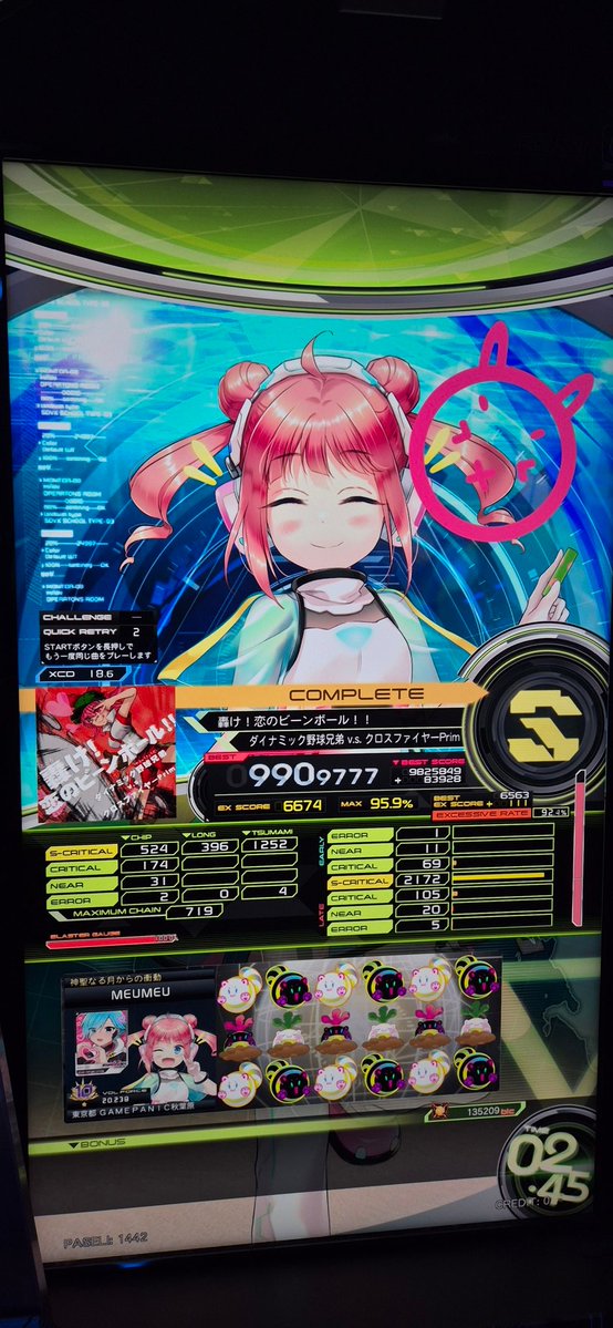 오리엔탈 tweet media