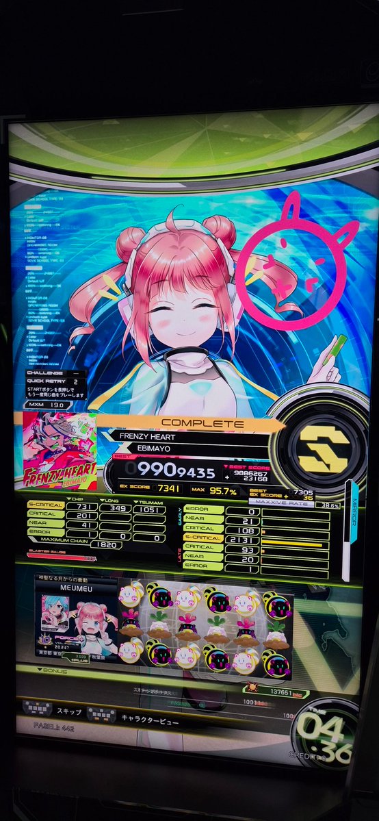 오리엔탈 tweet media