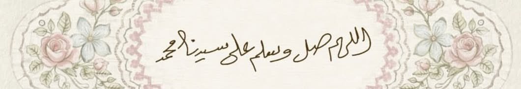 3yashi87's tweet photo. #جمعة_مباركة 
#عيد_الفطر_١٤٤٧ه https://t.co/sakkjgtr22