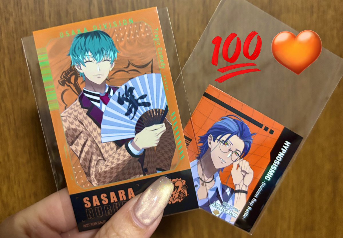 あき💜💚 tweet media