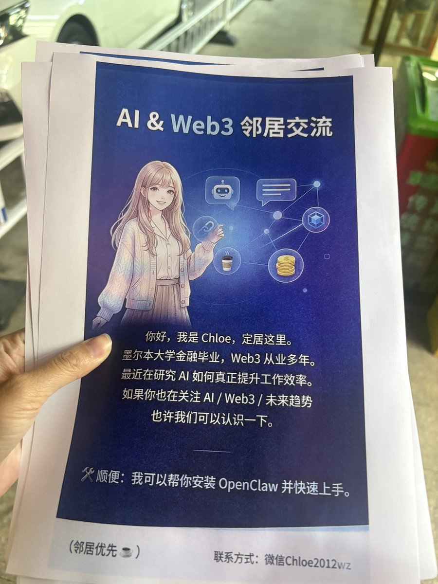 Web3数字游民Chloe|专注理财 tweet media