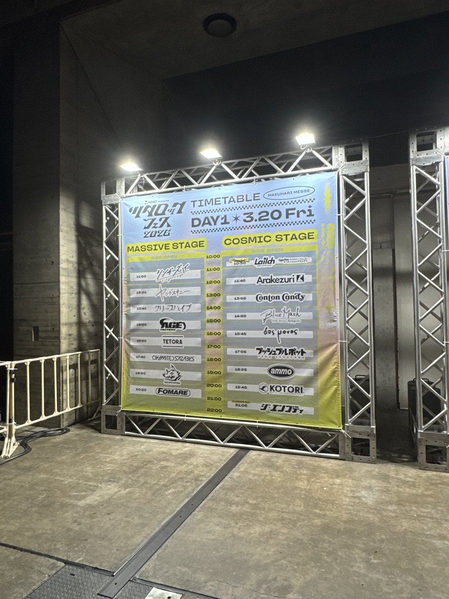 のすけ tweet media